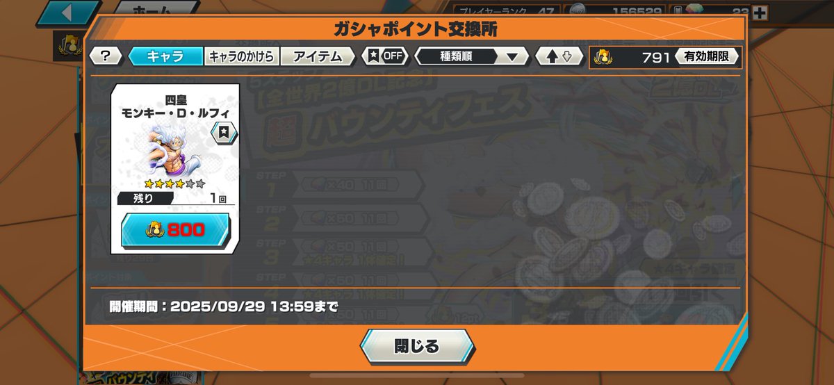 ∮ハル¹⁷³∮→ ღでろーん∮²₃ tweet media