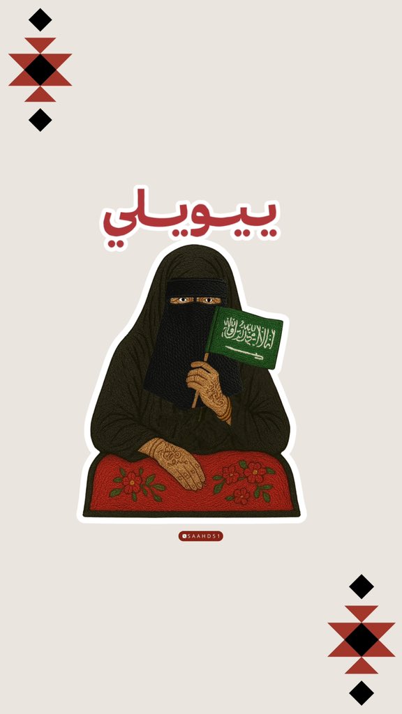 صهد | SAHD (@saahd51) on Twitter photo 