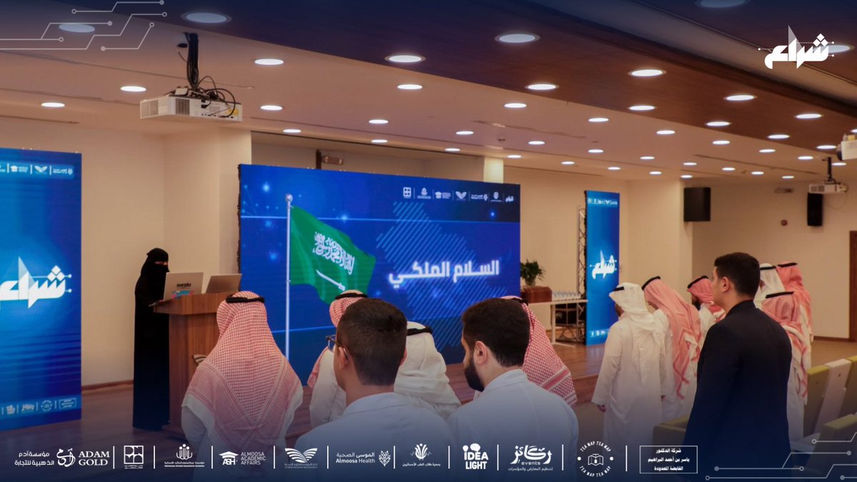 شِـراع tweet media