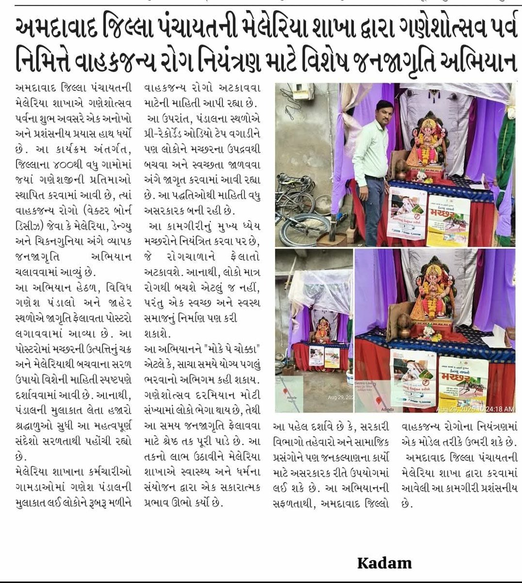 Narendrasinh lalsinh (@narendrasinhla2) on Twitter photo 