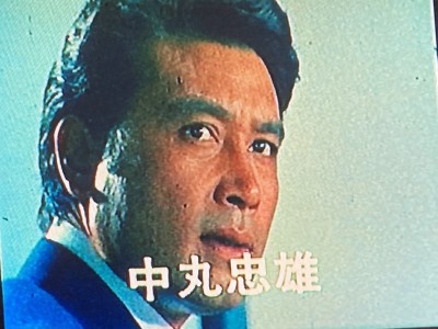 G メン75 ホォ―エバ―ボックスばたやん G メン75 ホォ―エバ―ボックスばたやん Gメン'75 FOREVER BOX