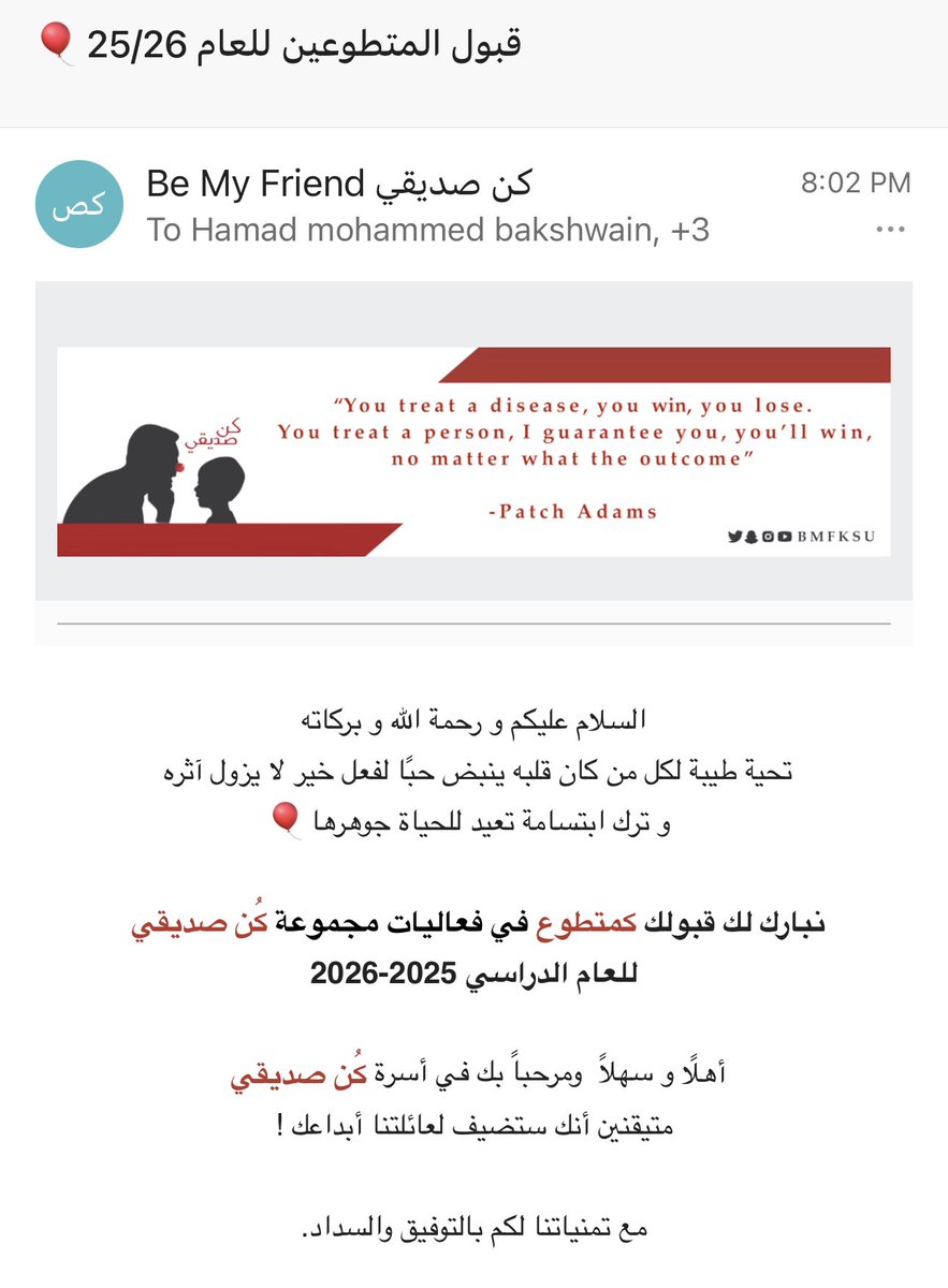 So excited to be part of <a href="/BMFKSU/">كُن صديقي</a> ❤️