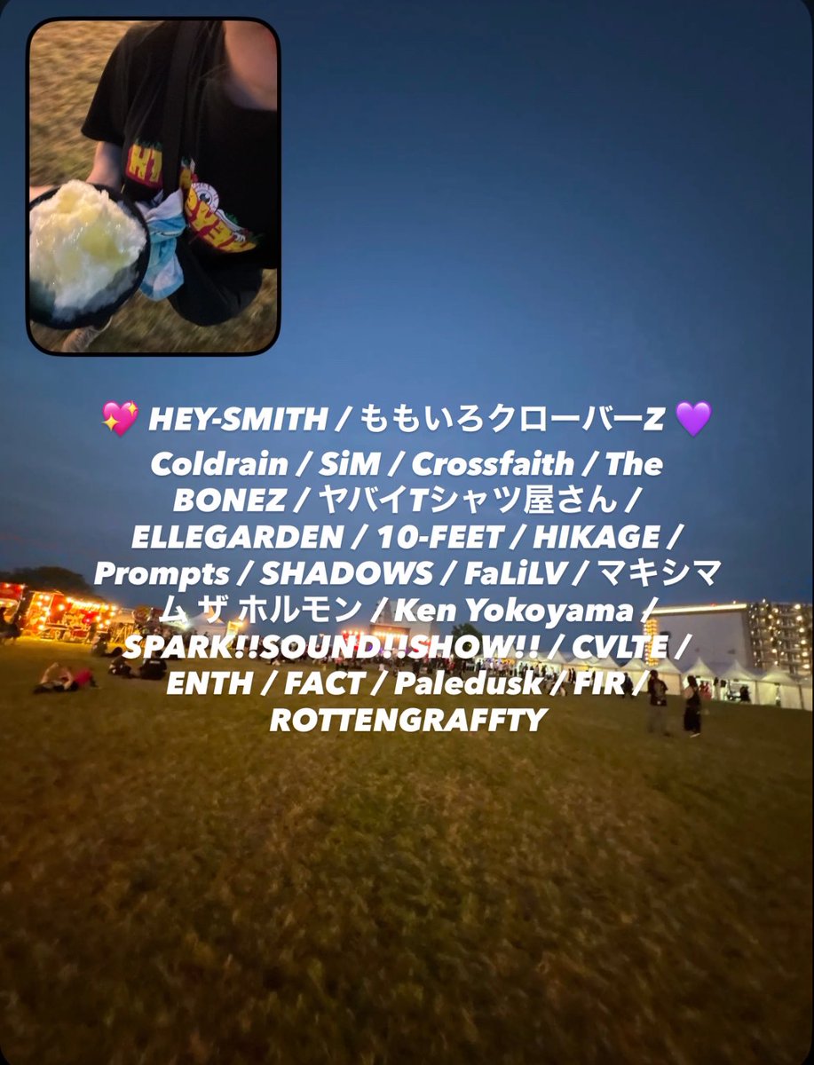 🏷️🆕

来世で会おう 生まれ変わった時は二人きっと違う何かが待ってる

ライブとかプラベで仲良くできる友達ください😈参戦予定はALT⤵️

#日曜日だし邦ロック好きな人と繋がりたい　#邦ロック好きな人と繋がりたい #日曜日だから邦ロック好きと繋がりたい #日曜じゃないけど邦ロック好きと繋がりたい