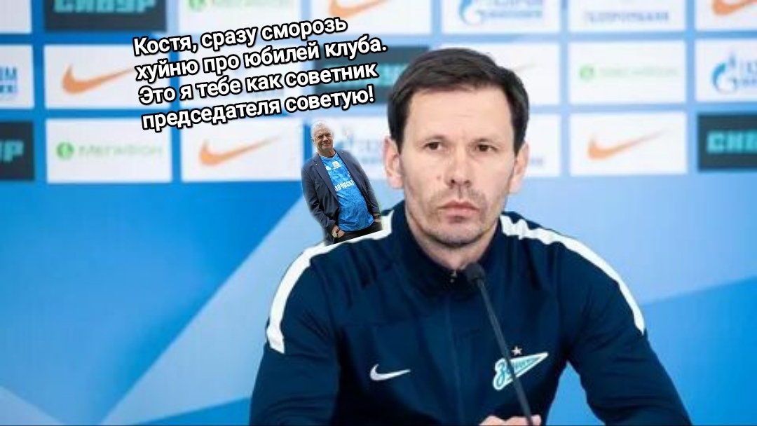 Футбольный Новостец (@footspas) on Twitter photo 