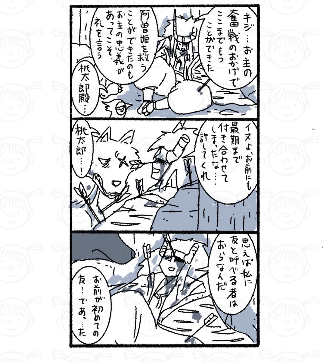 229〜232。 
