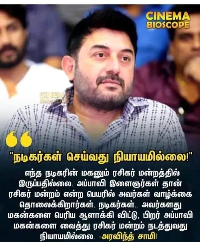 Vinoth Kumar.V ( மோடியின் குடும்பம் ) tweet media