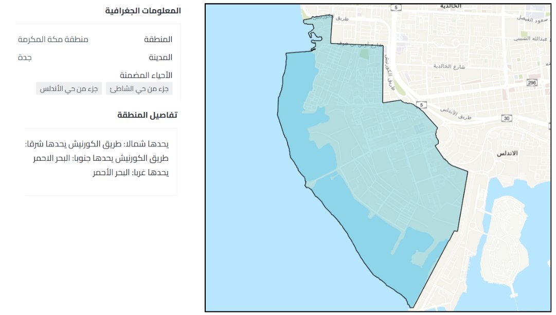 Khaled_Fairak's tweet photo. مناطق جديدة في #جدة دخلت مرحلة #التسجيل_العيني للعقار ابتداءً من تاريخ 28 أغسطس 2025 إلى 27 نوفمبر 2025 و هي :
أحياء الشراع و الأمواج و جزء من حي الشاطئ و جزء من حي الأندلس و حي الزمرد و البحيرات و الخليج و في جوهرة العروس أحياء الغدير و الشويضي و الدرة و الجزيرة و الربيع و الغربية و الزهور أما في جنوب جدة فدخلت أحياء البغدادية الغربية و جزء من حي ميناء جدة الإسلامي و البلد و الصحيفة و العمارية.

بادر بتسجيل عقارك سواءً كان تجاري أو سكني و سواءً كان أرض أو مبنى في #السجل_العقاري خلال فترة الإعلان .
كما يمكنك الاعتذار عن التسجيل الأول في حال وجود ما يمنع التسجيل و ذلك تفادياً لغرامات التأخير لعدم التسجيل .
في الصور المرفقة تفاصيل كل منطقة و حدودها .