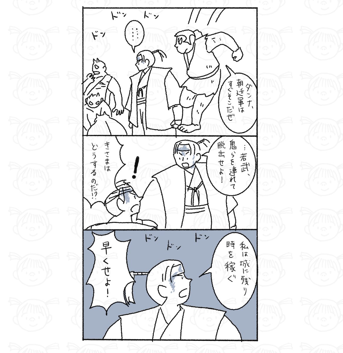 221〜224。 