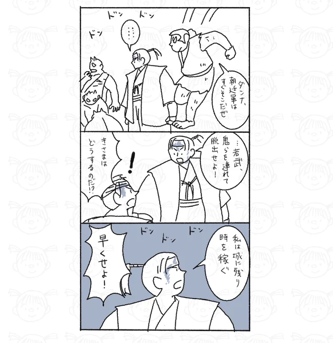 221〜224。 