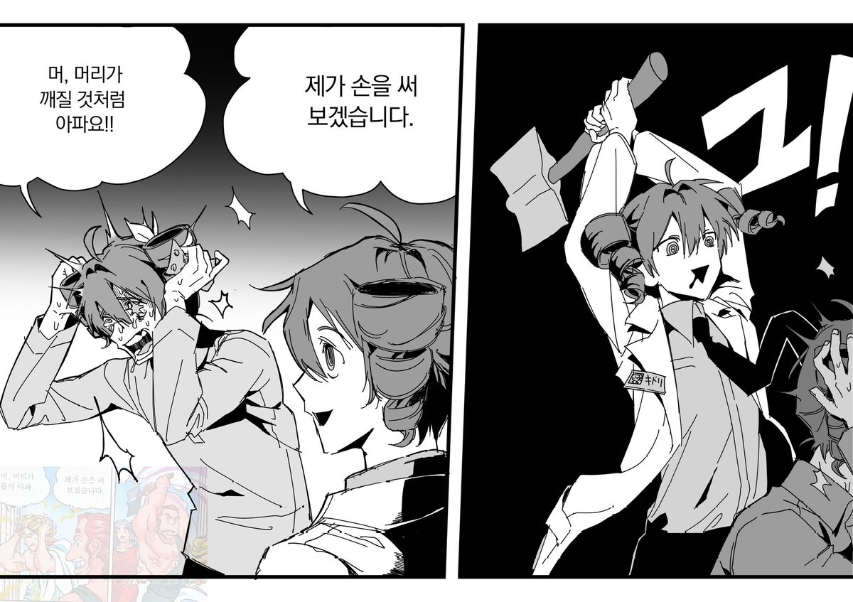 Dr.키도리와 두통 테토
#重音テト #イガク #頭ン痛