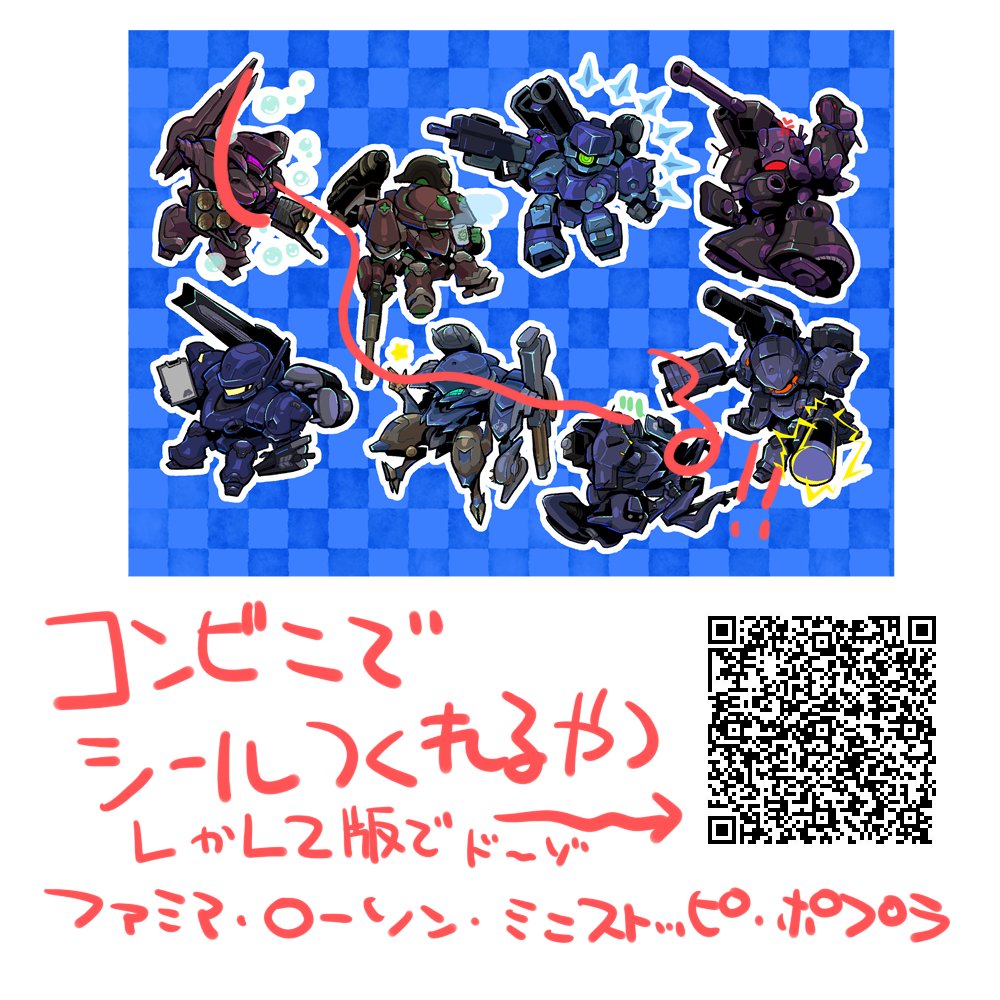 あんころもち (@omochi_anko3) / X