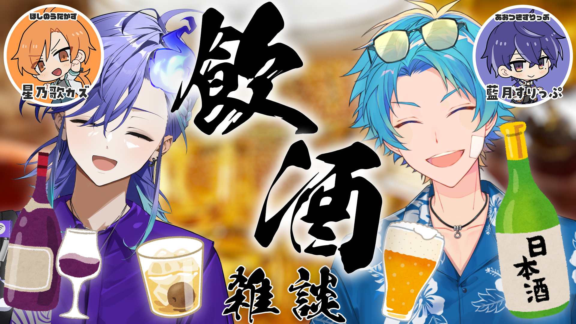 水無世燐央 誕生日記念2023 LiveWithout Limits フルセット 水無世燐央 誕生日記念2023 「Live Without Limits」グッズ