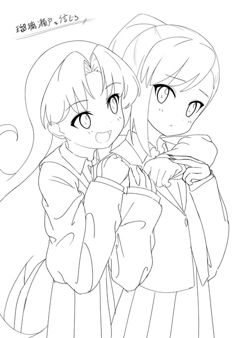 瑠璃の宝石をな...日に7回は見ろ...wip 