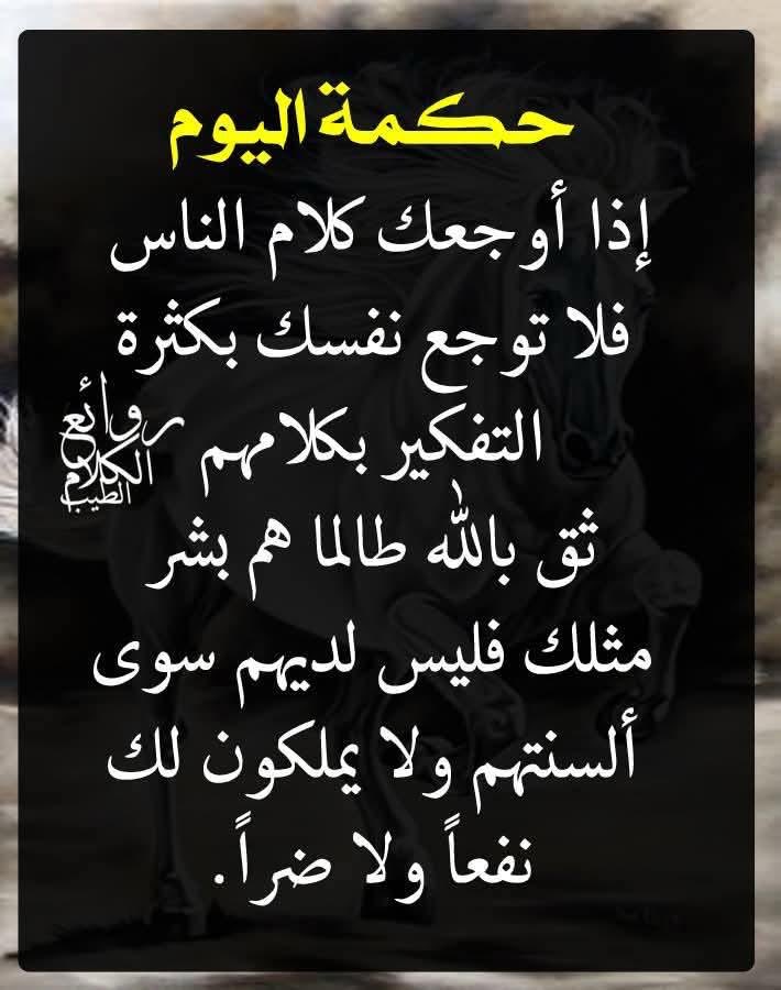 ابو متعب الروقي (@ghaziot) on Twitter photo 