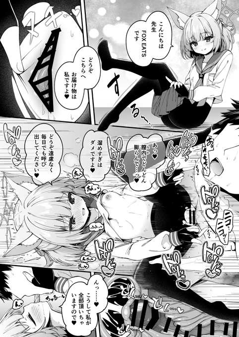 🔞甘えたい…甘えたくない? 