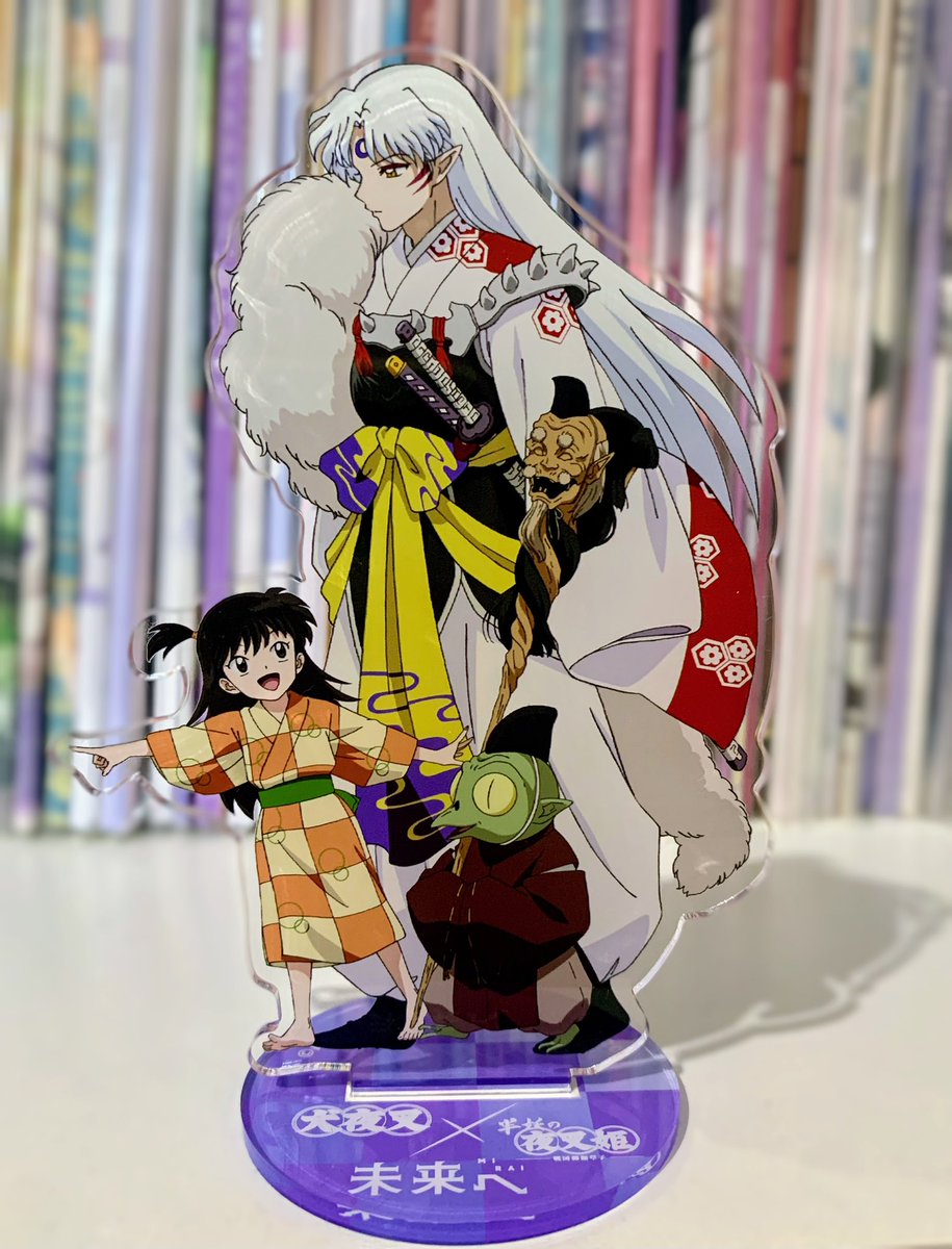 A new little piece of happiness for my shelf. 🌸💕 

#Sesshomaru #SessRin #殺生丸
#셋링 #殺りん