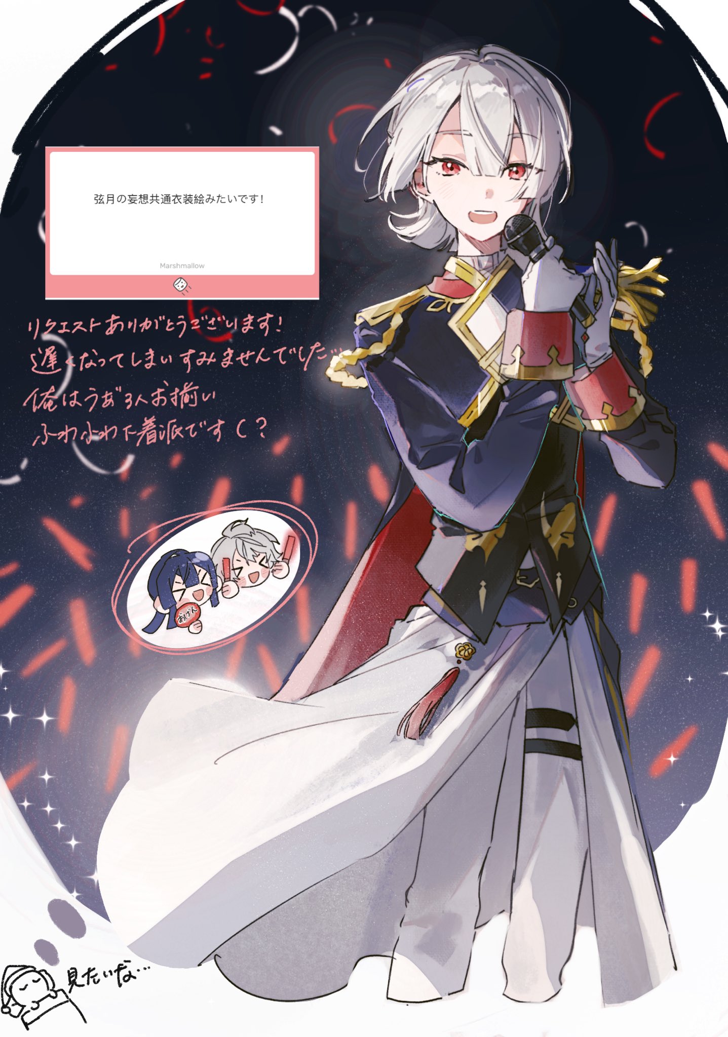 彰良様♡ありがとうございます♡ 佐久良 on X: 
