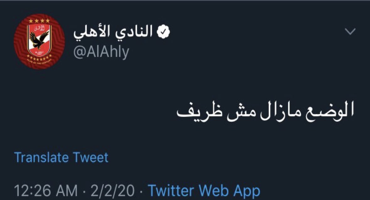 يوم ما ابطل انزل التويته دي هيكون يوم فرحي