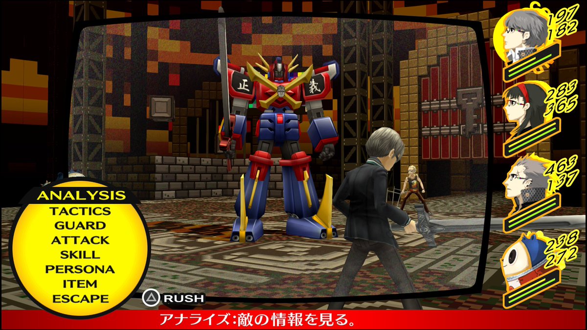 ガンダムみたいなやつ出てきて笑っちゃった😂