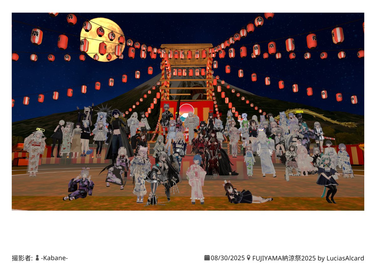 皆様、本日は #しなの大連合 の #FUJIYAMA納涼祭2025 へご来場いただきありがとうございました！
また次のしなのイベントでお会いできればと思います、お疲れさまでした！