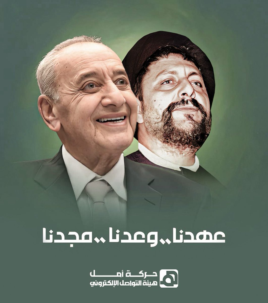 عهدنا .. وعدنا .. مجدنا 
#شمعة_الانتظار