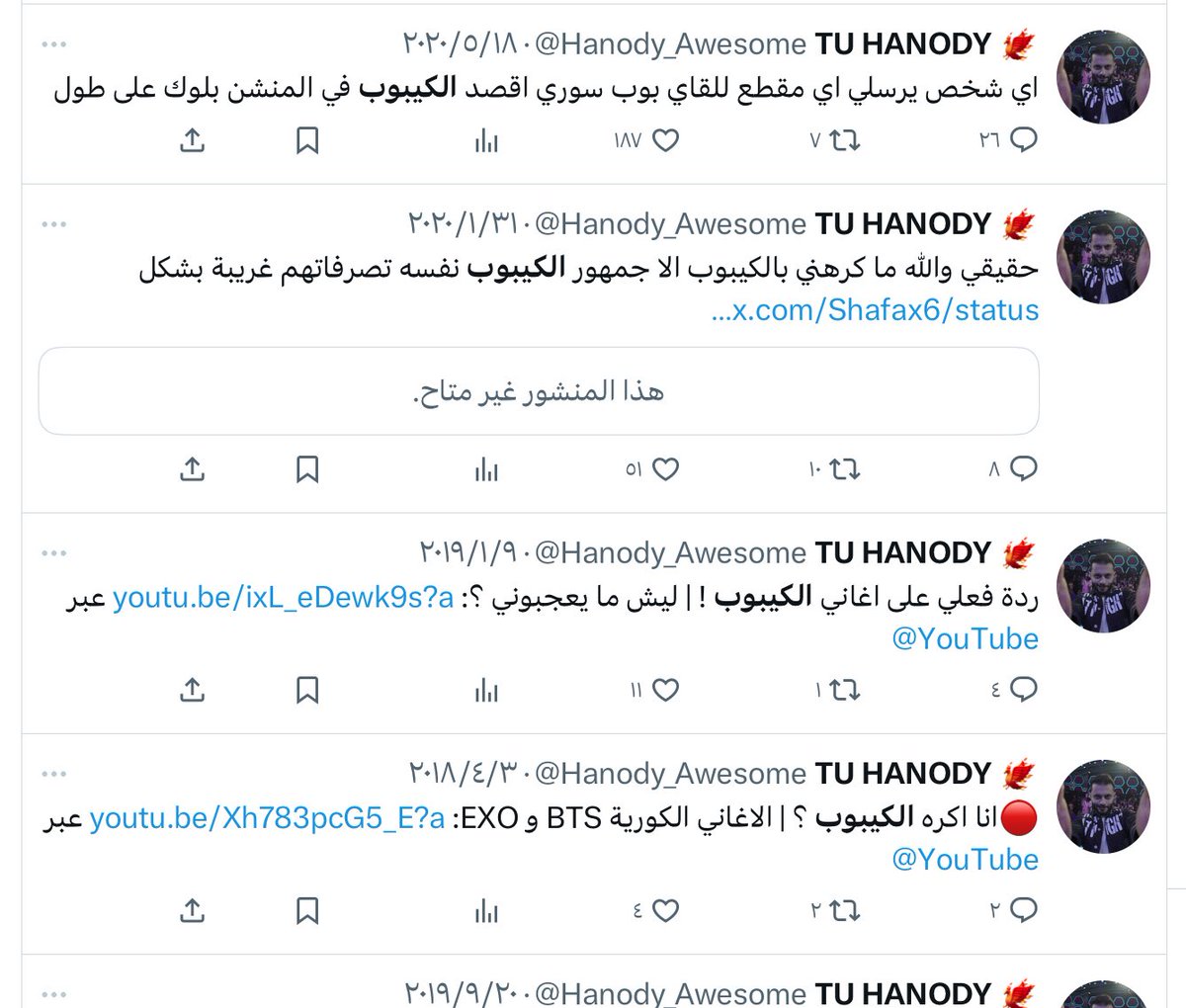 رِيف🌳 tweet media