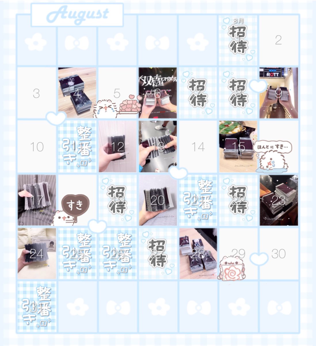 のん tweet media