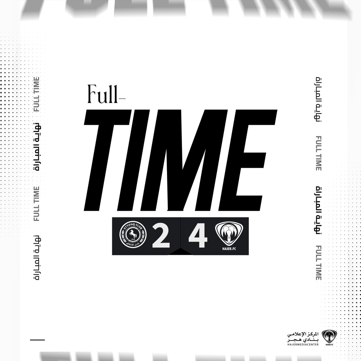 نادي هجر السعودي tweet media