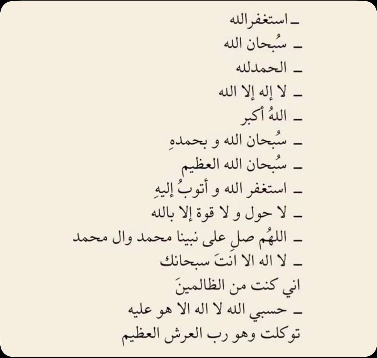 .. (@b_ix12) on Twitter photo 