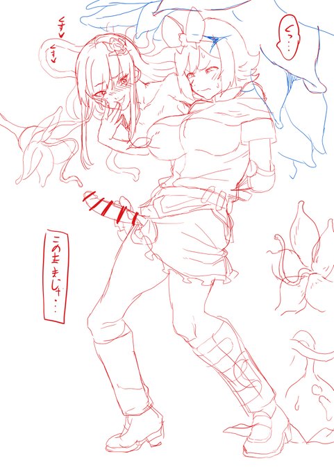 ふたなり魔法少女vs尿道ほじほじダイレクトエナジードレインフラワー 