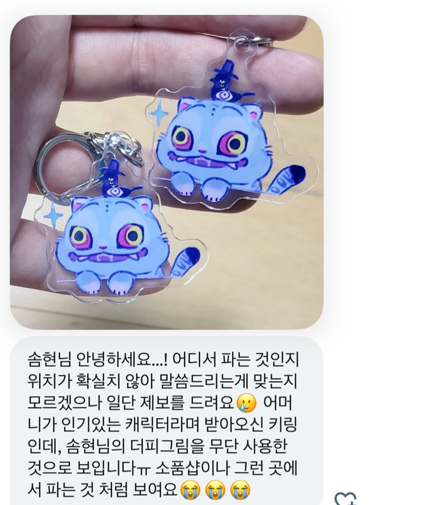 Somhyun (@hyeon_0613) on Twitter photo ์ํฐ ๋ถํ๋๋ฆฝ๋๋ค๐
์ต๊ทผ์ ์ ๊ฐ ๊ทธ๋ฆฐ ์ผ๋ฐํ ๋ํผ๊ฐ ์ํ์ต์์
๋ฌด๋จ๋์ฉ์ผ๋ก ํ๋งค๋๊ณ ์๋ค๋ ์ ๋ณด๋ฅผ ๋ง์ด ๋ฐ๊ณ ์์ต๋๋ค๐ข
์ด๋ฐ ๊ตฟ์ฆ๋ฅผ ๋ณด์๊ฒ ๋๋ค๋ฉด ๊ตฌ๋งคํ์ง ๋ง์๊ณ ์ด๋์ ํ๋งค๋๊ณ ์๋์ง ๋์ ์ผ๋ก ์๋ ค์ฃผ์๋ฉด ๊ฐ์ฌํ๊ฒ ์ต๋๋ค! ์ํฐ ๋ถํ๋๋ฆฝ๋๋ค๐
์ต๊ทผ์ ์ ๊ฐ ๊ทธ๋ฆฐ ์ผ๋ฐํ ๋ํผ๊ฐ ์ํ์ต์์
๋ฌด๋จ๋์ฉ์ผ๋ก ํ๋งค๋๊ณ ์๋ค๋ ์ ๋ณด๋ฅผ ๋ง์ด ๋ฐ๊ณ ์์ต๋๋ค๐ข
์ด๋ฐ ๊ตฟ์ฆ๋ฅผ ๋ณด์๊ฒ ๋๋ค๋ฉด ๊ตฌ๋งคํ์ง ๋ง์๊ณ ์ด๋์ ํ๋งค๋๊ณ ์๋์ง ๋์ ์ผ๋ก ์๋ ค์ฃผ์๋ฉด ๊ฐ์ฌํ๊ฒ ์ต๋๋ค!