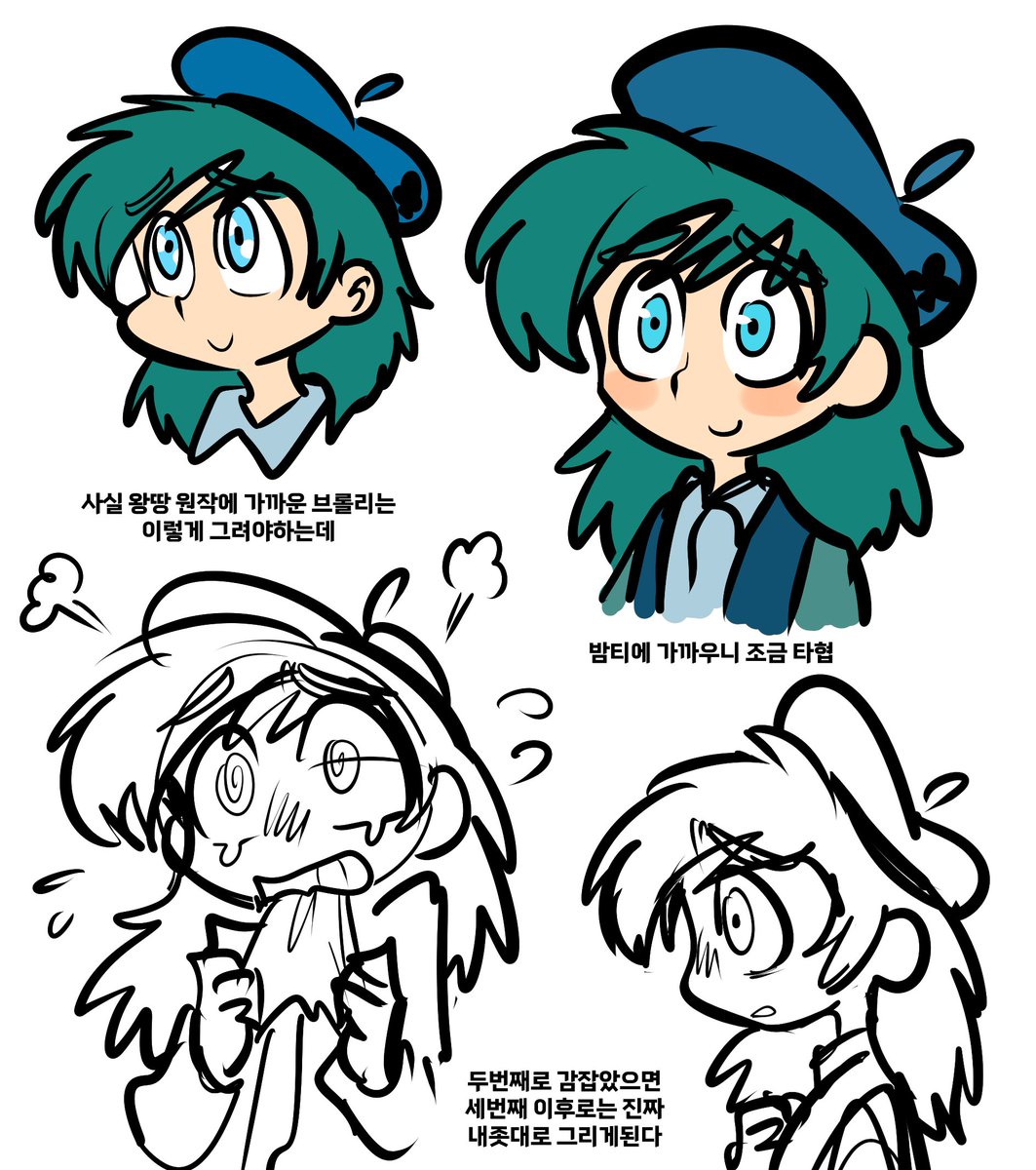 #13карт

냉장고에 코끼리 넣듯이
내 그림체로 타협하는 3박자