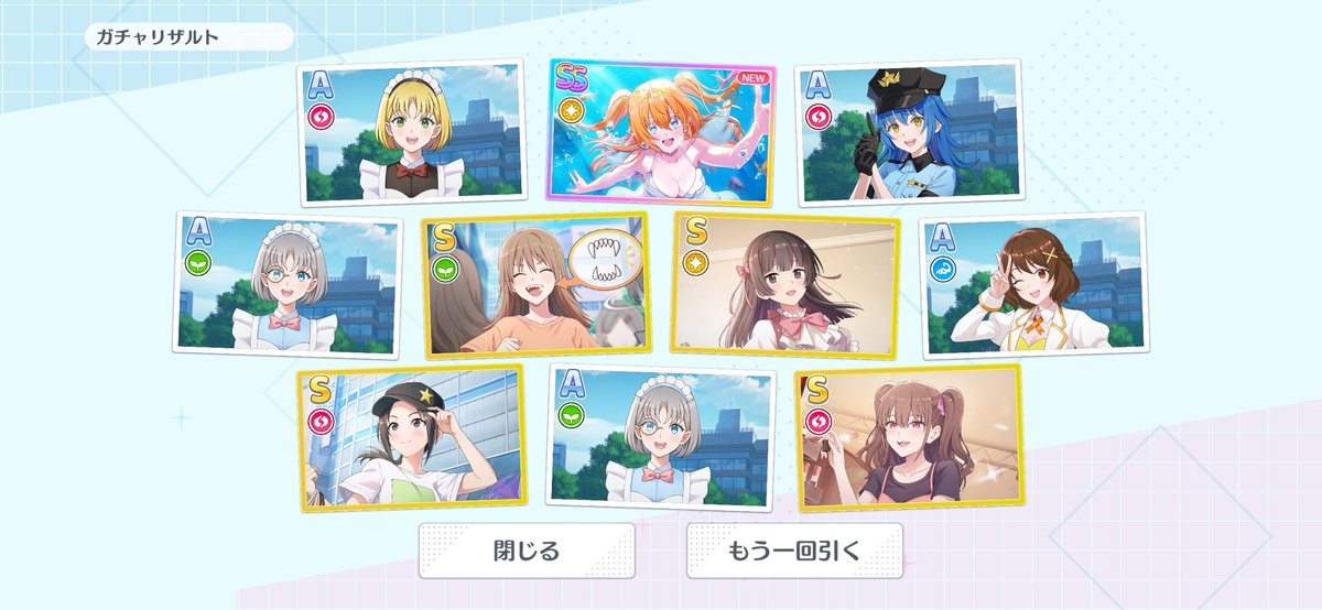 おはようございます。仮面ライダーガヴ最終回良かったです。ゴジュウジャーもブーケちゃん回なのでたのしみです。
リリステ、水着リリエル10連でゲットできました。花嫁ガチャで石がない中超幸運でした。当たって良かった✨
4凸したかったけど長く続けたいので課金は我慢します。
#リリステ #にごリリ
