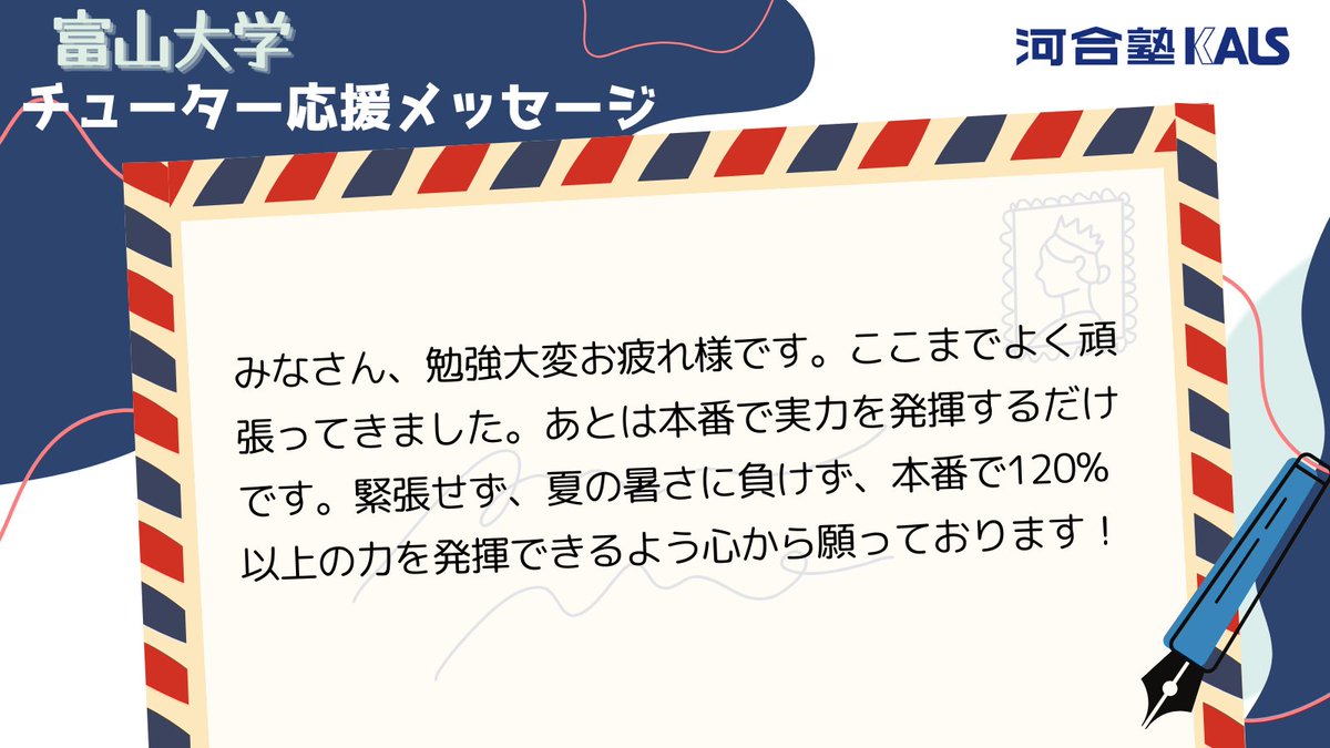 河合塾KALS 化学(pdf付き) デジタルパンフレット | 医学部学士編入 対策講座 河合塾KALS