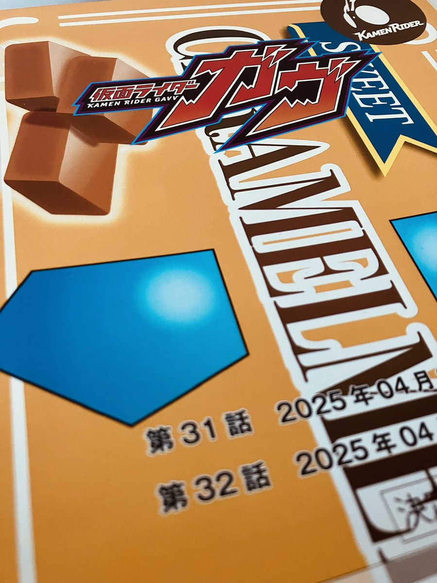 Ultra Boxer Number One (@UltraSnacker) / X