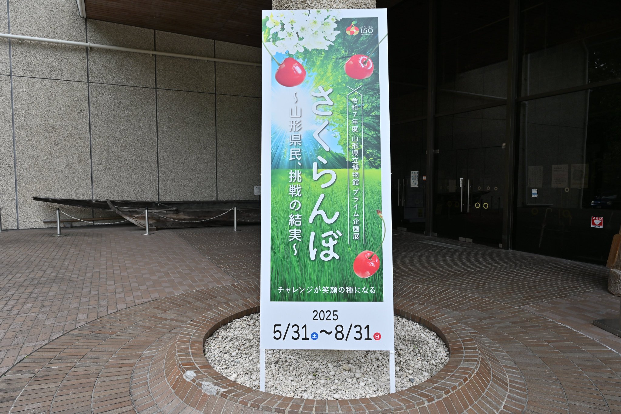 2025年の富山県の山の空気 丁寧に梱包して送ります。 返品不可 いい空気です。 Amazon | 冷風機 冷風扇 【Sugeko 2025年夏新登場！大型気化式