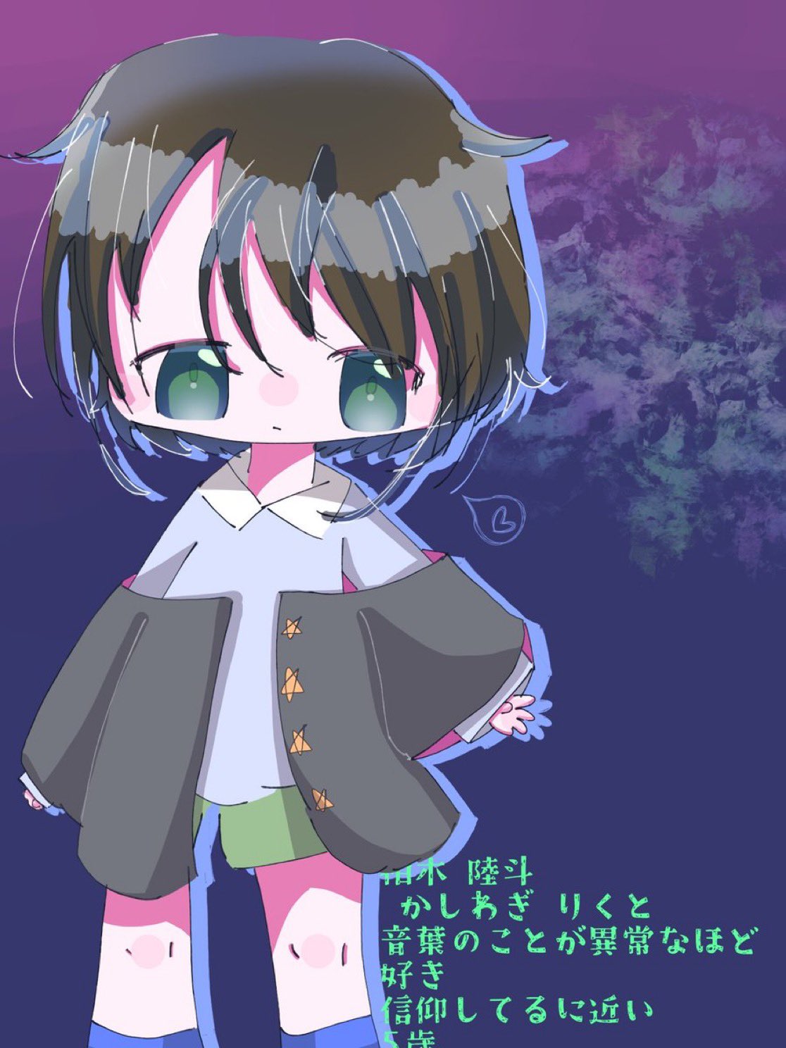 さくらねみぃ🌸🍡 on X: 