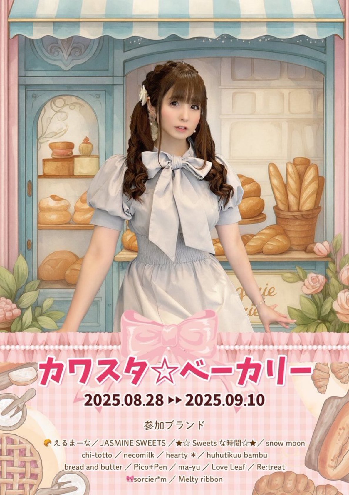 ハンドメイド♡ nicho★さん専用ページ♡ にじいろひつじの森から@9/21 TOKYOハンドメイド祭 (@2jiiro222) / X