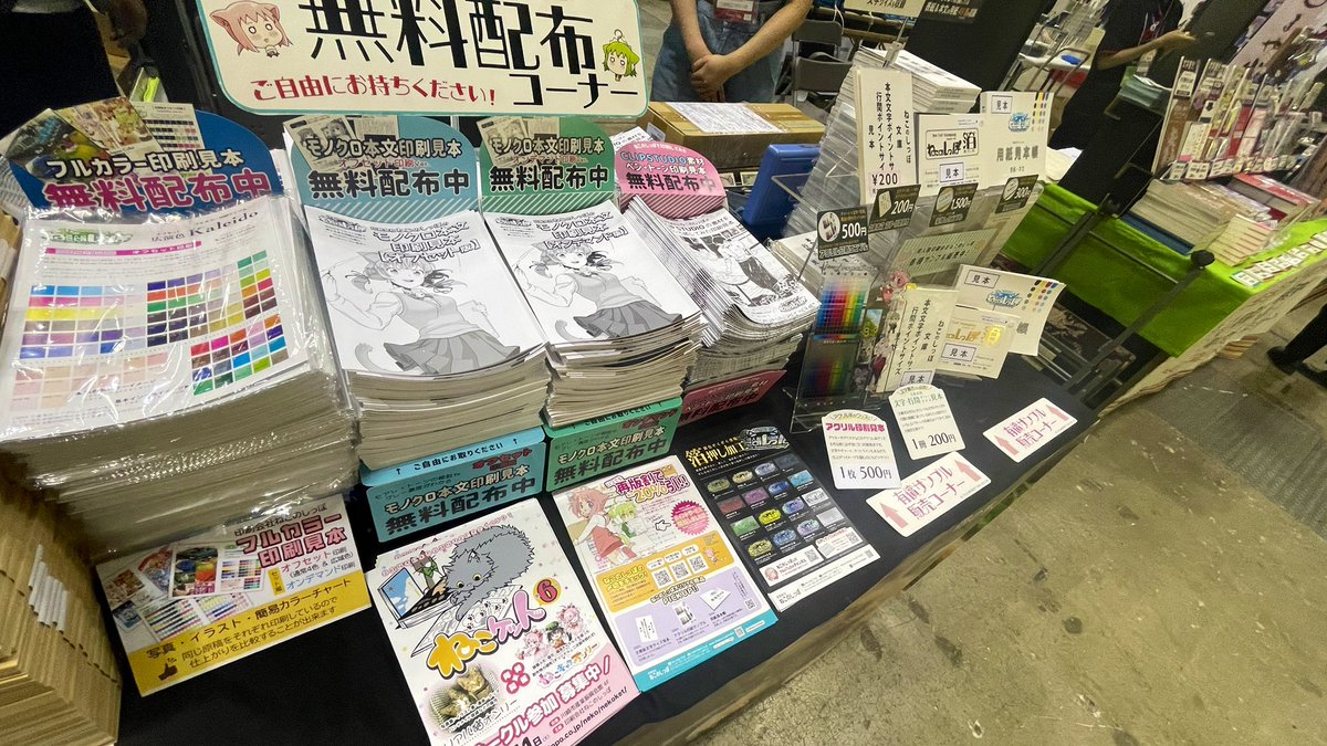 ねこのしっぽ様♡ありがとうございます♡ ねこのぽち袋 お礼 ありがとうございます（31154901）【ネコポスOK】