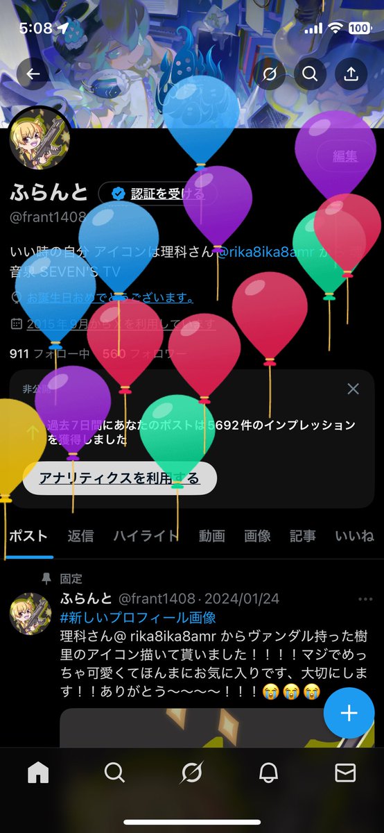 ふらんと tweet media