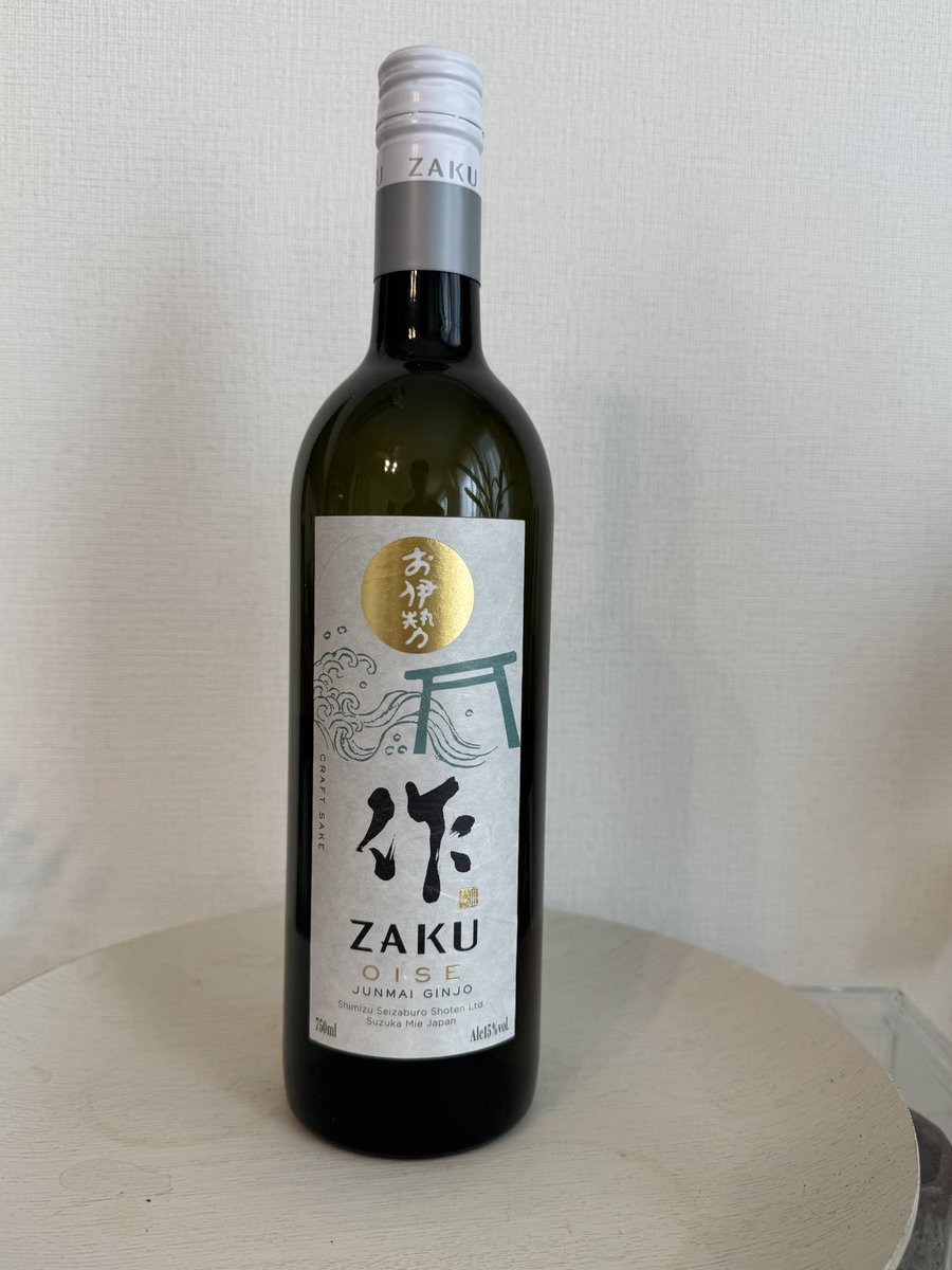 追加の日本酒 ◇作 純米吟醸 伊勢志摩コンセプト 半合 800円 ◇作 純米