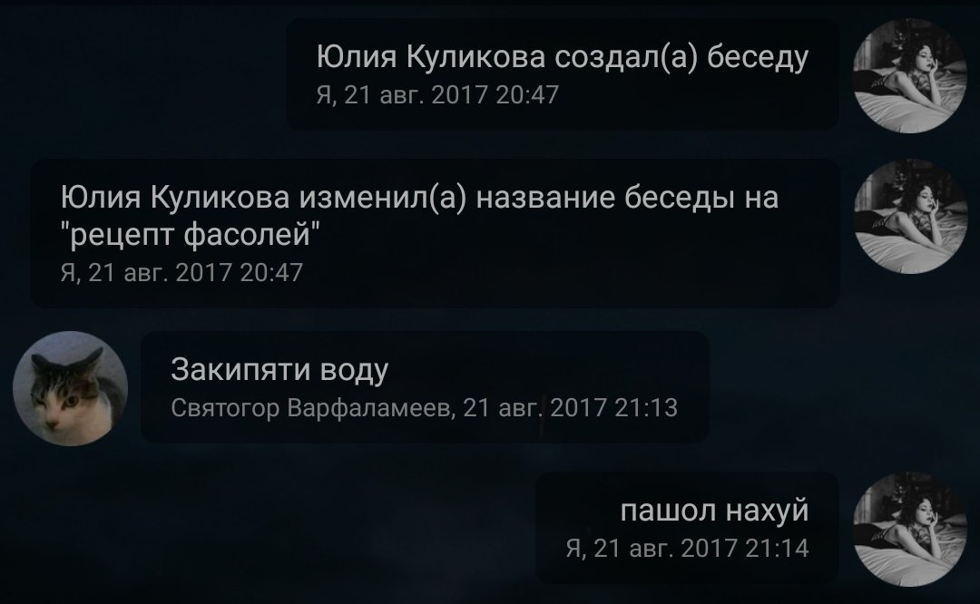 ail_sin's tweet image. это моя самая любимая картинка в сети интернет, мы с лучшим другом однажды сделали конфу специально на нас двоих чисто чтобы назвать её рецепт фасолей (даже пруфы есть)