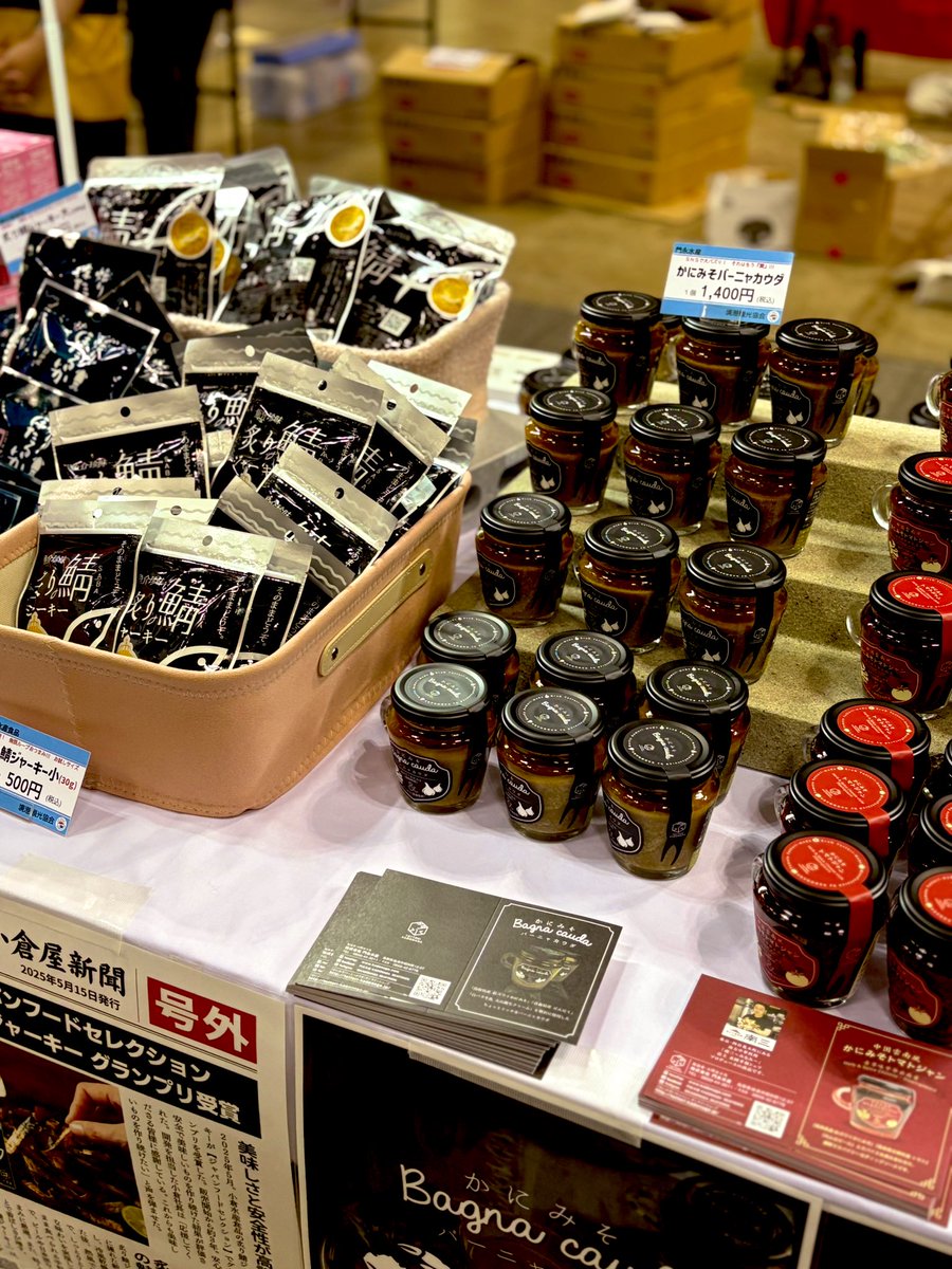 赤ブーブー通信社 (@AKABOO_OFFICIAL) / X