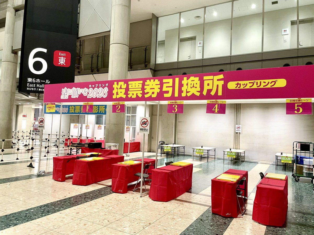 キカクリエ tweet media