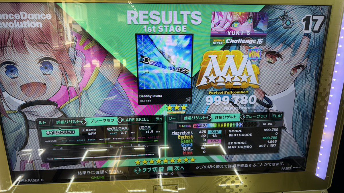 ユキページ YUK1-S (ユキ) (@Yuk1_1206S) / X