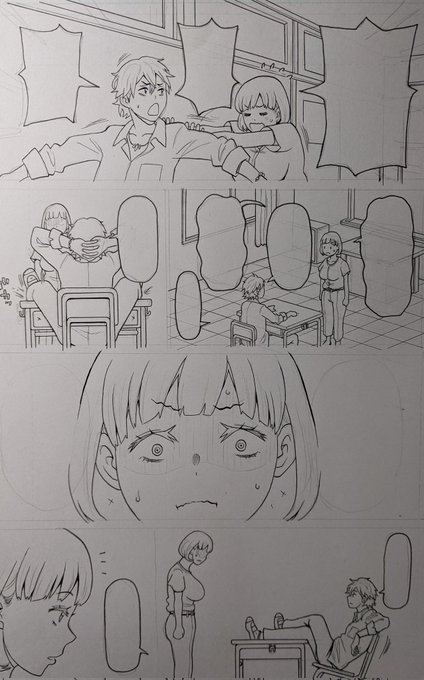 問題児に手を焼く新人女教師。 