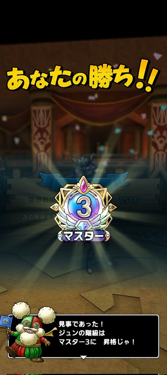 本当ありがとうございます🐉
感謝です🐉