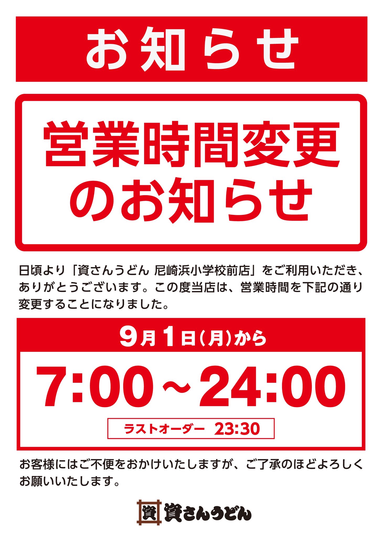 ULTERIOR 期間限定値引き中9月下旬まで ULTERIOR】新作発売情報！！｜THIRTY' THIRTY'