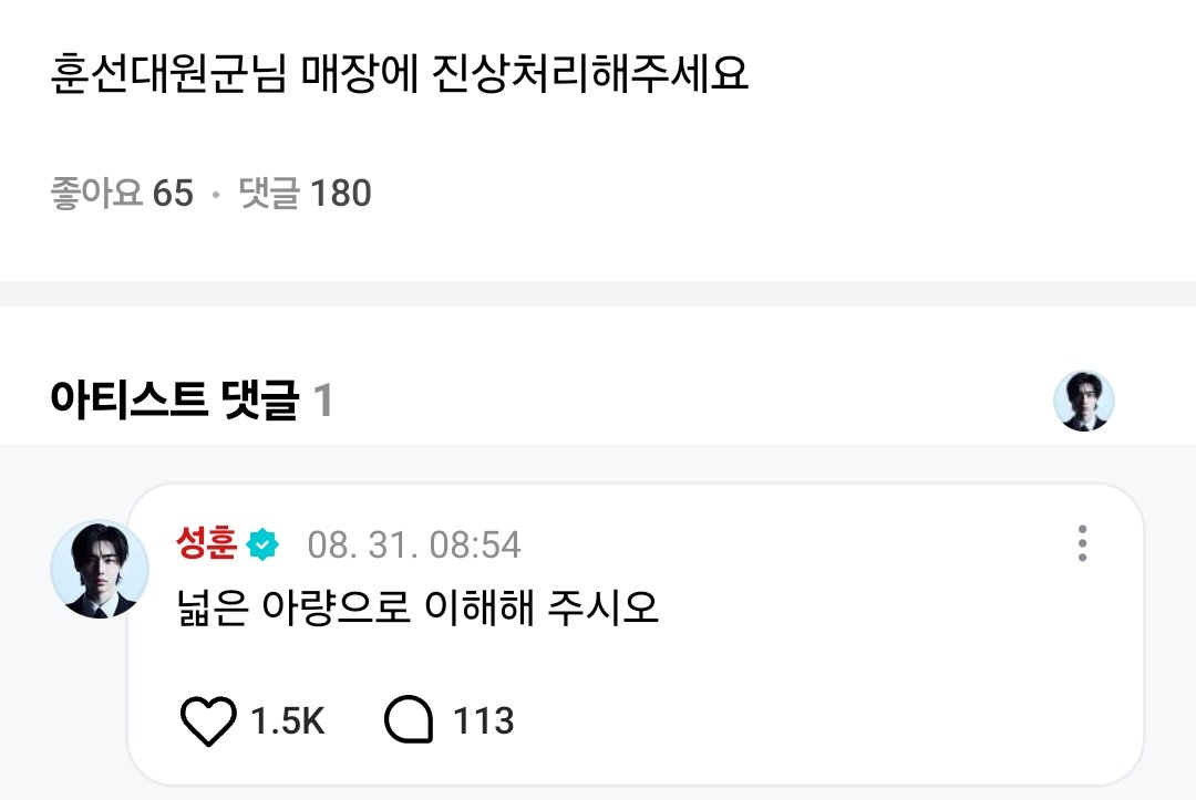 💬 훈선대원군님 매장에 진상처리해주세요
🍙 넓은 아량으로 이해해 주시오

ㅋㅋㅋㅋㅋㅋㅋㅋㅋㅋㅋㅋㅋ 하