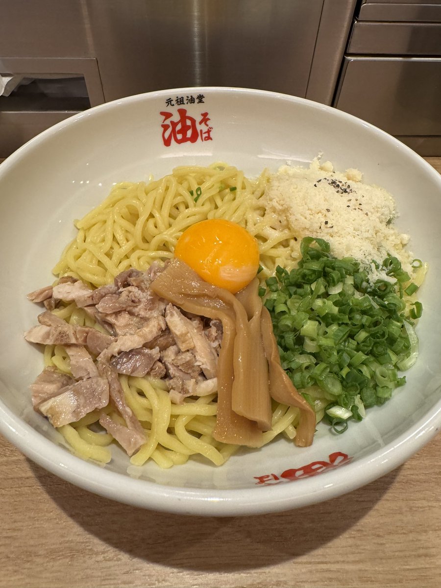 元祖油堂 松戸東口店
油そばAトッピング